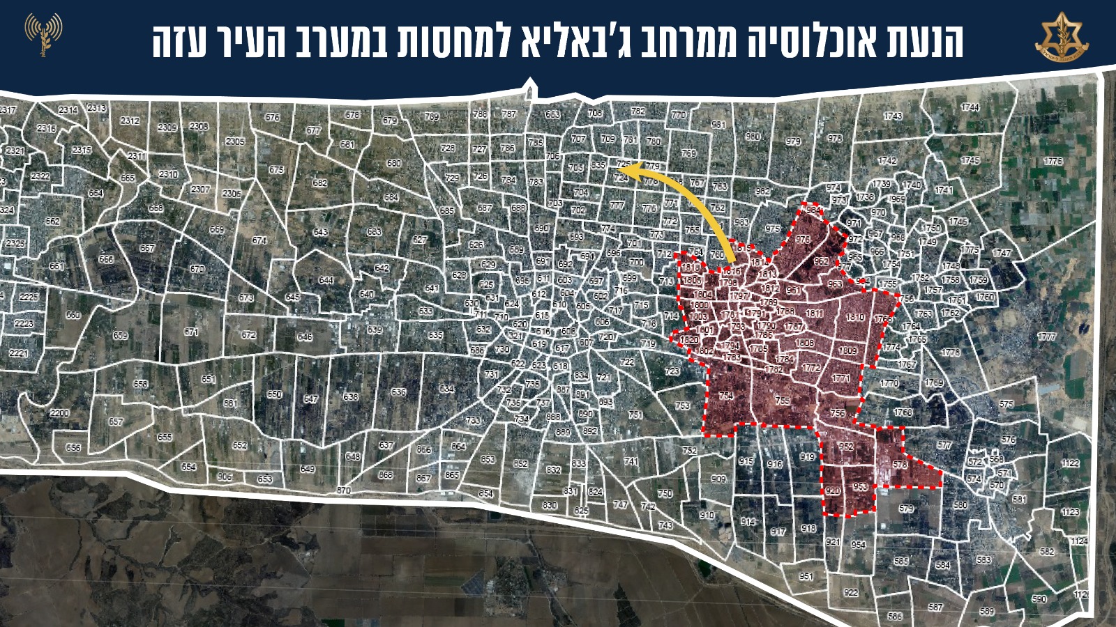 מפת פינוי תושבים מג'באליה למחסות במערב העיר עזה (דובר צה"ל)