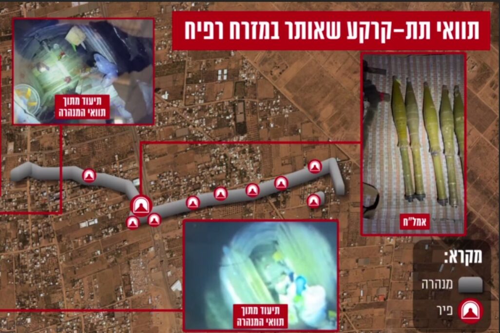 תוואי קרקע שהתגלה על ידי כוח צה"ל (צילום: דובר צה"ל) תוואי קרקע שהתגלה על ידי כוח צה"ל (צילום: דובר צה"ל)