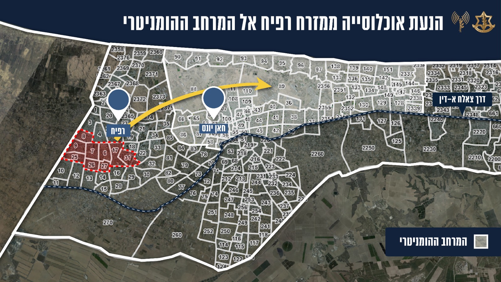 מפת פינוי תושבים ממזרח רפיח לאזור ההומניטרי המורחב במוואסי (צילום: דובר צה"ל)