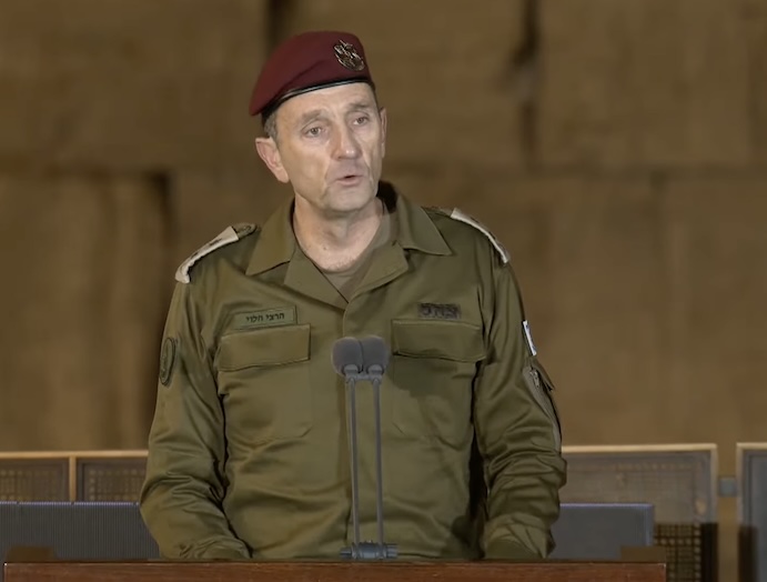 הרמטכ״ל הרצי הלוי בטקס יום הזיכרון הממלכתי בהר הרצל (צילום מסך: ערוץ היוטיוב של משרד הביטחון) הרמטכ״ל הרצי הלוי בטקס יום הזיכרון הממלכתי בהר הרצל (צילום מסך: ערוץ היוטיוב של משרד הביטחון)