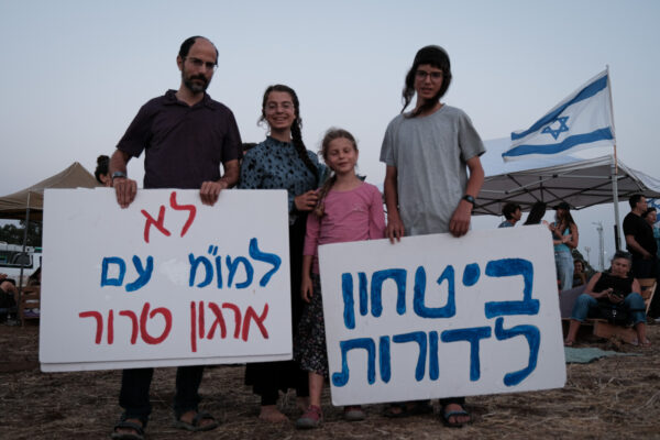 פרופ' עמוס עזריא ומשפחתו במאהל המחאה שבצומת עמיעד (צילום: דוד טברסקי)