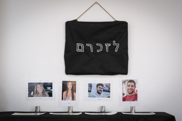 פינה לזכר תלמידי תיכון אופק בקיבוץ עברון (צילום: דוד טברסקי)