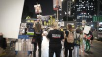 הפגנה לשחרור חטופים בתל אביב (צילום: דוד טברסקי)