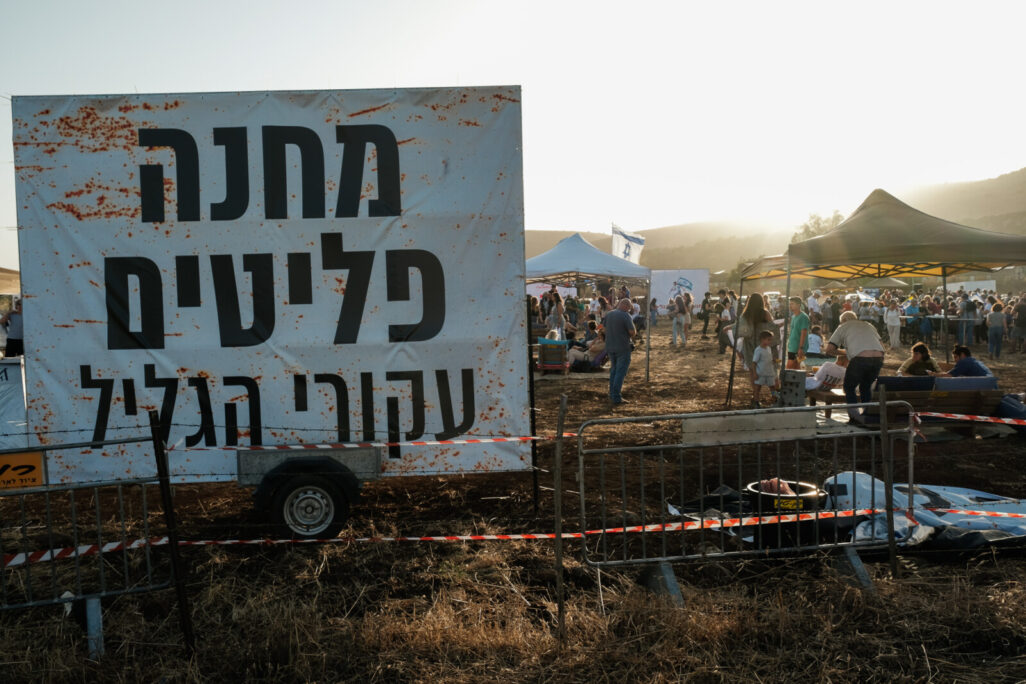 הכניסה למאהל המחאה סמוך לצומת עמיעד (צילום: דוד טברסקי)