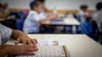 תלמידים חרדים (צילום: יונתן זינדל\פלאש90)