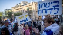 תושבי הצפון וילדיהם מפגינים במהלך המלחמה (צילום: חיים גולדברג/פלאש90)