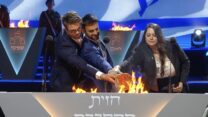 טקס פתיחת אירועי יום העצמאות ה-76 למדינת ישראל (צילום: צילום מסך, לשכת העיתונות הממשלתית)