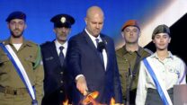 טקס פתיחת אירועי יום העצמאות ה-76 למדינת ישראל (צילום: צילום מסך, לשכת העיתונות הממשלתית)