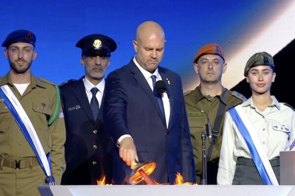 טקס פתיחת אירועי יום העצמאות ה-76 למדינת ישראל (צילום: צילום מסך, לשכת העיתונות הממשלתית)