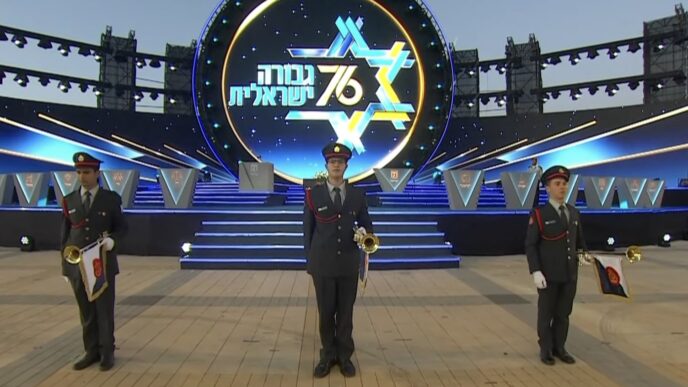 טקס פתיחת אירועי יום העצמאות ה-76 למדינת ישראל (צילום: צילום מסך, לשכת העיתונות הממשלתית)