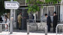 נערים חרדים ליד לשכת הגיוס בירושלים (צילום: אור גואטה)