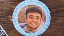 לזכרו של סמל ריף הרוש (צילום: צ.ק)