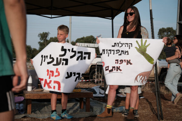 שני קופון רוט ובנה במאהל המחאה סמוך לצומת עמיעד (צילום: דוד טברסקי)