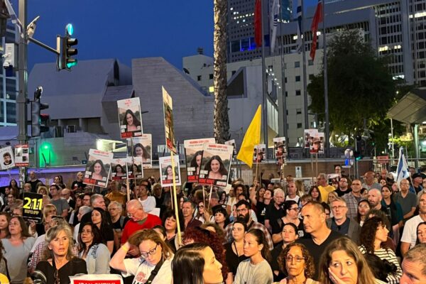 עצרת למען שחרור החטופים בתל אביב (צילום: אורו דגן)