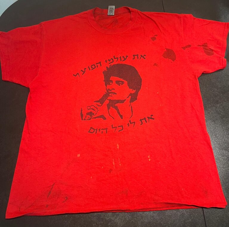חולצה אדומה של סמ&quot;ר עידן רז ז&quot;ל, שנמצאה במוצב פגה, בו נפל ב-7 באוקטובר (צילום: באדיבות המשפחה)