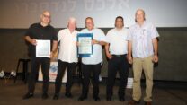 התעשיין אלכס לנדסברג מקבל פרס (צילום באדיבות ההסתדרות)