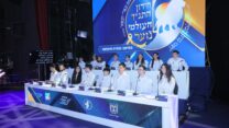 חידון התנ"ך העולמי לנוער תשפ"ד (צילום: דוברות משרד החינוך)