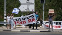 הפגנת תושבי הצפון (צילום: דוד טברסקי)
