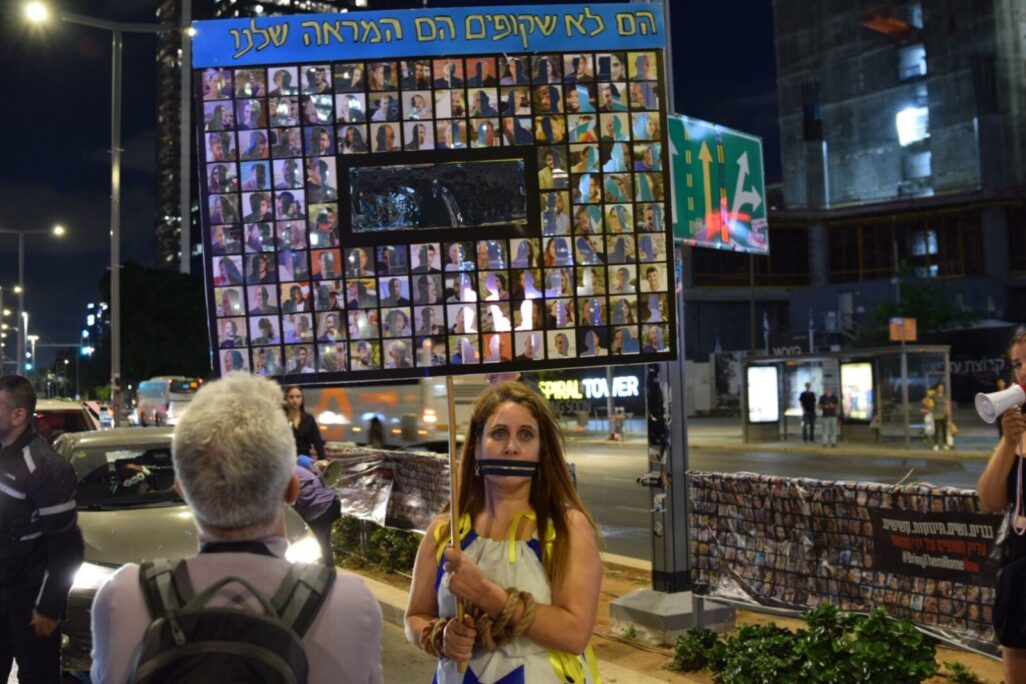 ההפגנה מול הקריה בזמן התכנסות הקבינט (צילום: אורן דגן) ההפגנה מול הקריה בזמן התכנסות הקבינט (צילום: אורן דגן)