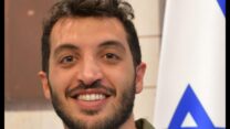 ייטב לב הלוי ז"ל (צילום: דוברות המשטרה)
