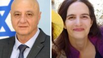 מירב בוסיאן ונחום בסלו (צילומים: אלבום פרטי)