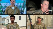 ארבעת הנופלים בצפון הרצועה, מימין למעלה עם כיוון השעון: איתי לבני, דניאל לוי, ארמיאס מקוריאו ויוסף דסה (צילום: דובר צה"ל)