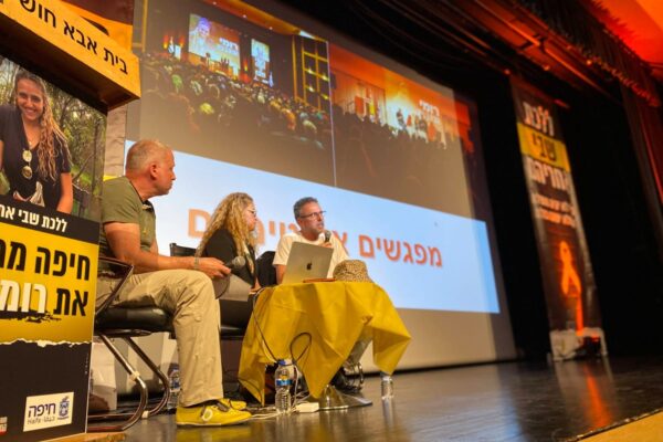 איתן גונן ומיטל וייס במפגש (צילום: אמיתי פרץ)