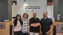 ארז בלאו (מימין), ד"ר יואב בליי, מיכל פוני ומנהלת מרכז תנופה לנוער וצעירים אוליביה סבג. למעלה ממאה תושבים כבר נעזרו בשירות (צילום: ניצן צבי כהן)