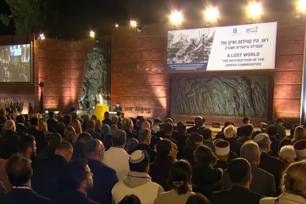 העצרת המרכזית לציון השואה והגבורה ביד ושם, 2024 (צילום מסך) העצרת המרכזית לציון השואה והגבורה ביד ושם, 2024 (צילום מסך)