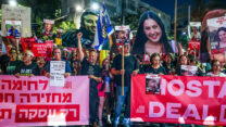 מפגינים למען שחרור החטופים (צילום: איתי רון/פלאש 90)