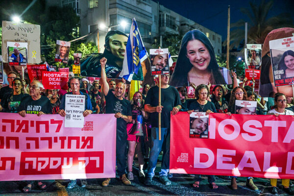 מפגינים למען שחרור החטופים (צילום: איתי רון/פלאש 90)