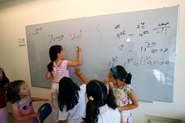 תלמידי כיתה ד' ערבים ויהודים בבית ספר דו לשוני בירושלים (צילום ארכיון:  REUTERS/Ronen Zvulun)