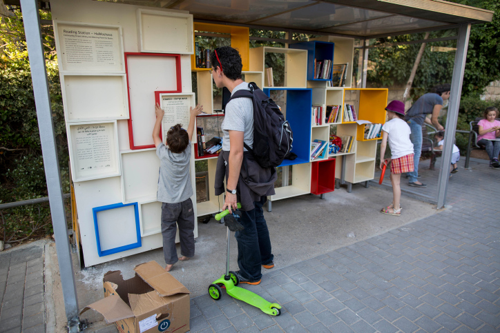 ילדים בספרייה בירושלים (צילום: יונתן זינדל/פלאש90)