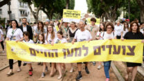 צעדה למען שורדי השואה. "הצרכים של אלה החיים עמנו הולכים וגדלים" (צילום ארכיון: תומר נויברג\פלאש 90)
