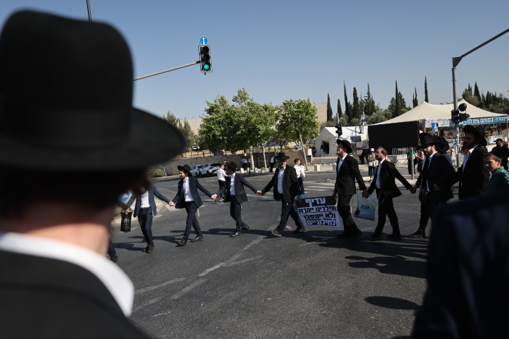 חרדים מפגינים נגד חוק הגיוס מול בית המשפט העליון בירושלים (צילום: חיים גולדברג/פלאש 90)