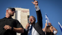 בן גביר בציון יום ירושלים ליד בית הכנסת הגדול (צילום: יונתן זינדל/פלאש90)