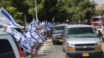 ישראלים שהגיעו להלווייתו של לוחם הימ״מ ארנון זמורה ז״ל שנפל בקרב ברצועת עזה במבצע לשחרור החטופים (צילום: יונתן זינדל/ פלאש90)