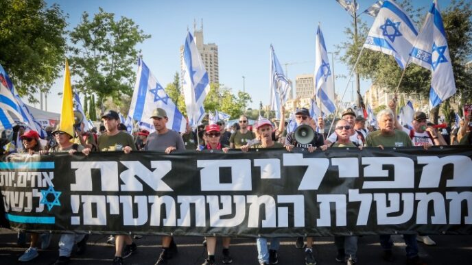 צעדת מחאה של אחים לנשק בירושלים (צילום: יונתן זינדל/ פלאש90)