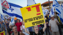 הפגנה באשקלון, בקריאה לשחרור החטופים (צילום: אריק מרמור/פלאש90)