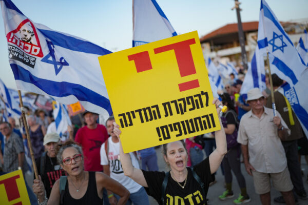 הפגנה באשקלון, בקריאה לשחרור החטופים (צילום: אריק מרמור/פלאש90)