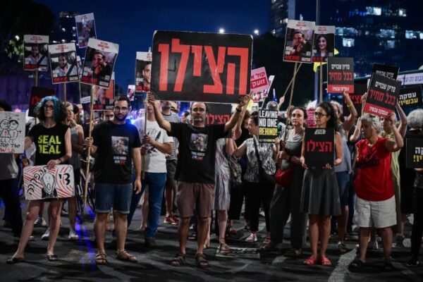 מפגינים נגד הממשלה (צילום: אבשלום ששוני/ פלאש90)