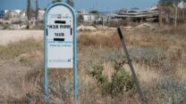 שלט "שטח צבאי סגור" בחוף בצת (צילום: דוד טברסקי)