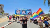 מצעד הגאווה במצפה רמון (צילום: דוברות אירועי הגאווה של מצפה רמון)