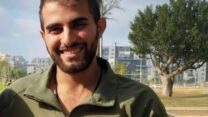 סמ"ר צור אברהם, בן 22 ממודיעין-מכבים-רעות, לוחם בסיירת הנח"ל, שנפל בקרב בדרום הרצועה (צילום: דובר צה״ל)