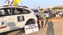 "שיירת החופש" בעד עסקת חטופים (צילום מסך: Satview MediaServices)