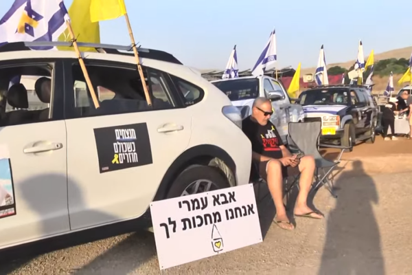"שיירת החופש" בעד עסקת חטופים (צילום מסך: Satview MediaServices)
