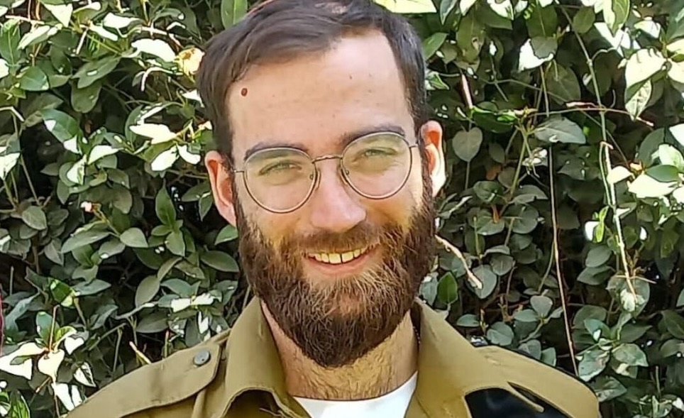 רס"ל במיל' גרוס מלכיה, לוחם שריון בן 25 מסוסיה, נפל בקרב בדרום רצועת עזה (צילום: באדיבות המשפחה) רס"ל במיל' גרוס מלכיה, לוחם שריון בן 25 מסוסיה, נפל בקרב בדרום רצועת עזה (צילום: באדיבות המשפחה)