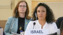 מירב לשם-גונן בדיון במועצה לזכויות אדם באו"ם (צילום: Permanent Mission of Israel to the United Nations in Geneva)