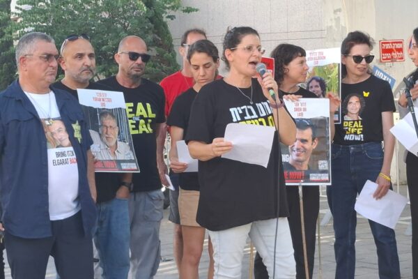 כלתו של החטוף יורם מצגר ז"ל בהפגנה מול בית נתניהו: ״מגיע לכם חבל תליה״