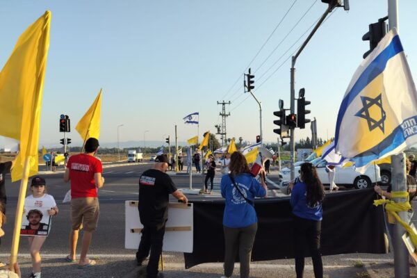מפגינים בצומת נהלל (צילום: המחנות העולים)